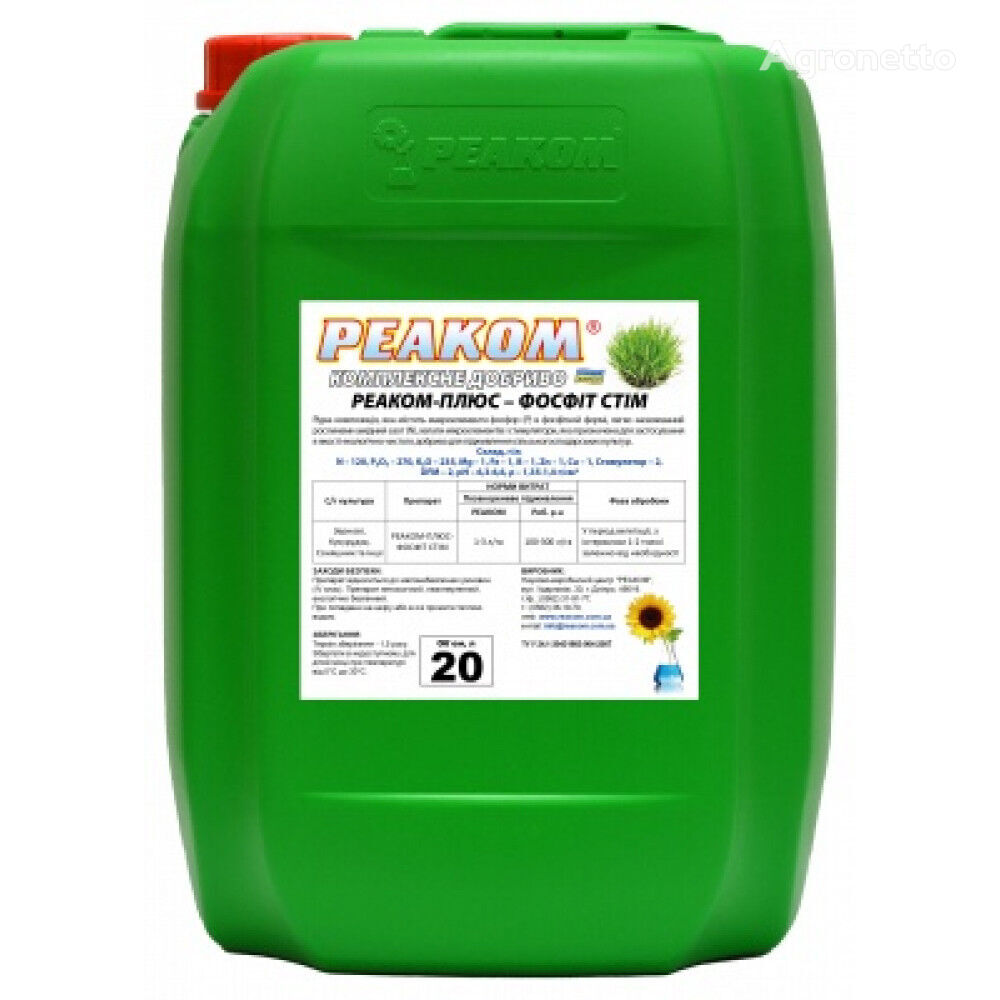 Reacom-Plus Phosphite Steam microfertilizer (functional fertilizer)