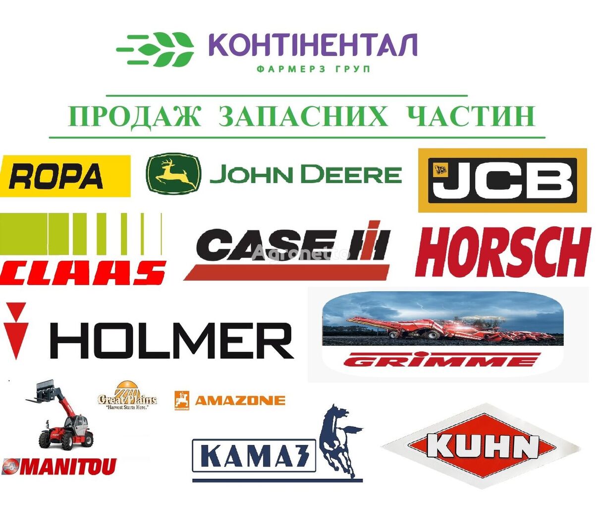 Kozhukh hidromotora 101796 other hydraulic spare part for Ropa grain header
