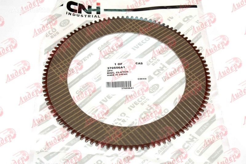 Disk friktsionnyy korobki peredach  / Drive friction gearbox 370556A1 spare parts for Case IH STX wheel tractor